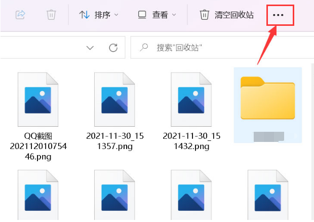 Windows11无法查看图片缩略图解决方法