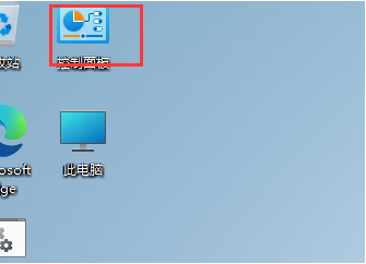 Win11鼠标指针设置教程