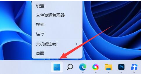 Win11系统日志查看教程