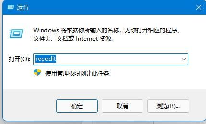 Win11窗口布局不能用解决方法