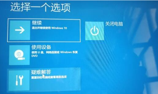 Win11系统开机进不了桌面解决方法