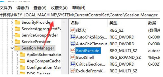 Win11取消开机自检教程