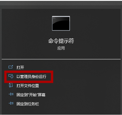 Win11修复系统文件教程