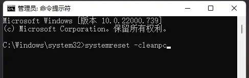 Win11修复系统文件教程