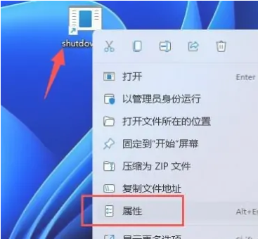 Win11电脑休眠键设置教程