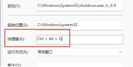 Win11电脑休眠键设置教程