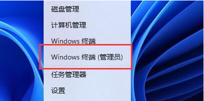 Win11关闭内存压缩操作教程