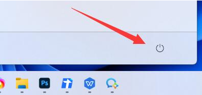 Win11关机教程