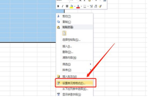 Wps表格入门基础教程