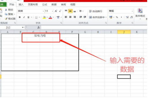 Wps表格入门基础教程