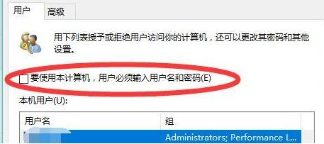 Win11开机密码忘记了重置教程