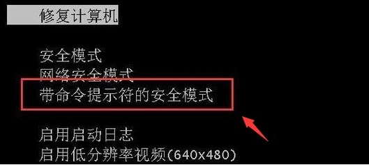 Win11开机密码忘记了重置教程