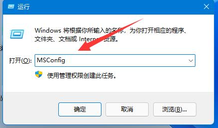 Win11用户账号控制关闭教程