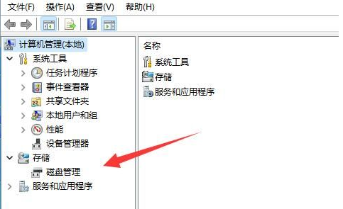 Win11系统更新后硬盘消失的解决方法