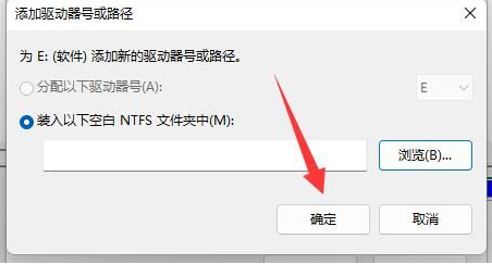 Win11系统更新后硬盘消失的解决方法