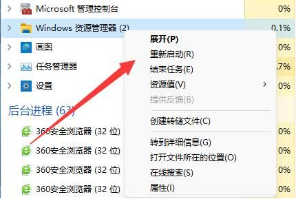 Win11系统更新后硬盘消失的解决方法