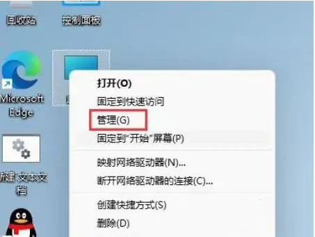 Win11管理员权限设置教程