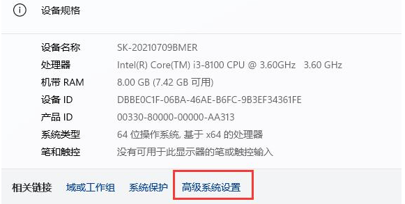 Win11鼠标右键打不开解决方法