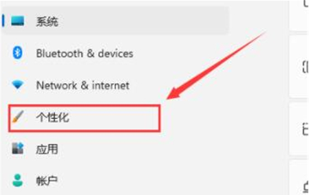 Win11打开此电脑空白解决方法