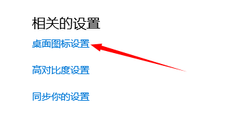 Win11打开此电脑空白解决方法