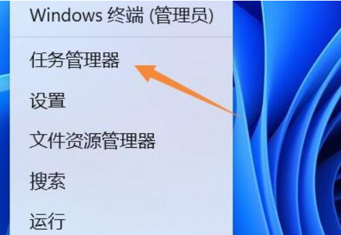 Win11查看开机启动项教程