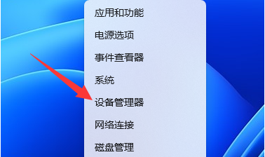 Win11wifi间歇性断网严重解决方法