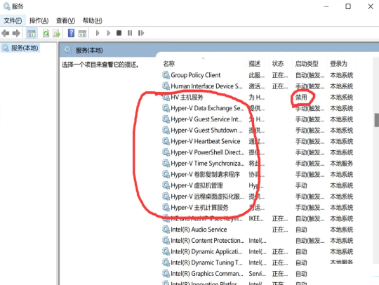 Win11安卓模拟器因兼容性问题启动不了解决方法