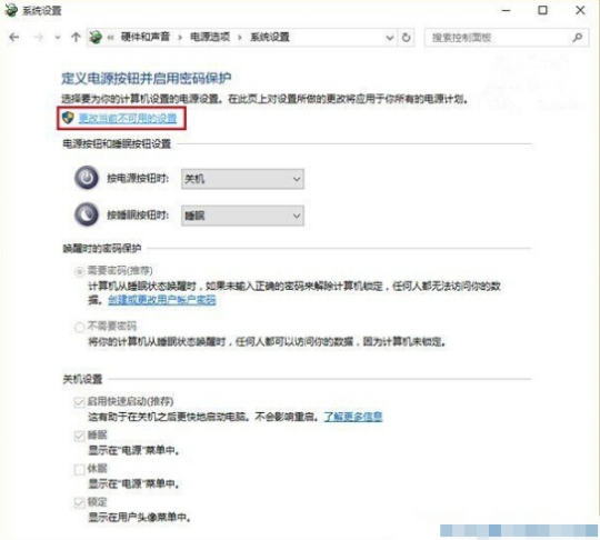 Win11电源按钮点两次才能开机解决方法