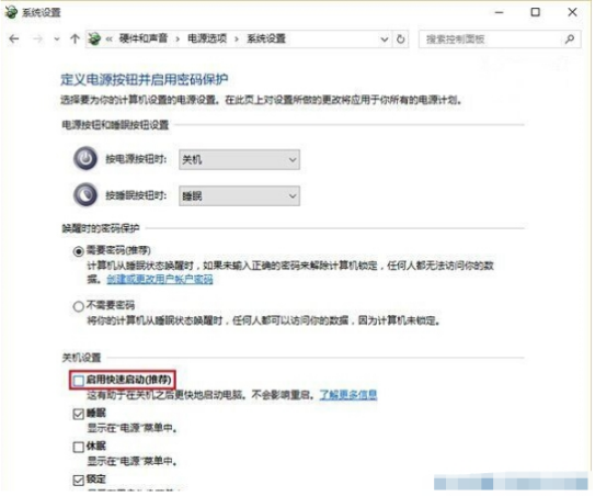 Win11电源按钮点两次才能开机解决方法