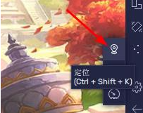 蓝叠模拟器定位教程