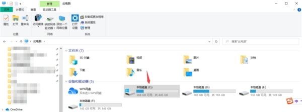 电脑版钉钉下载的文件保存地址介绍