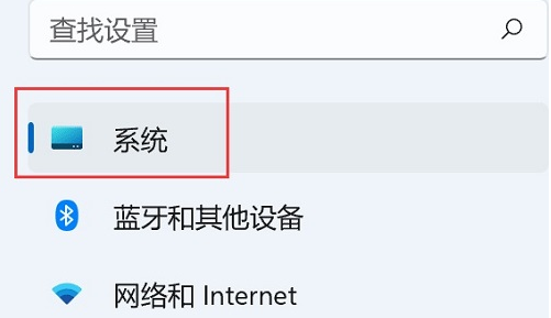 Win11快速切换电源计划教程