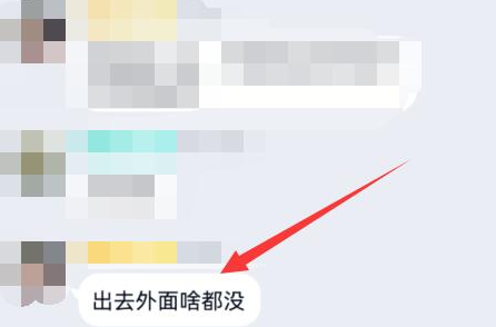 QQ群精华消息设置教程