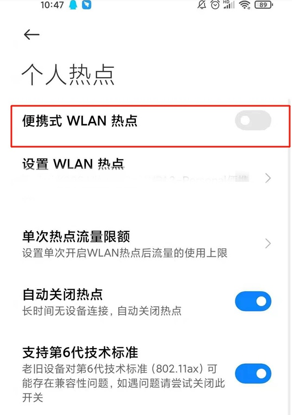 小米音箱无法连接wifi教程