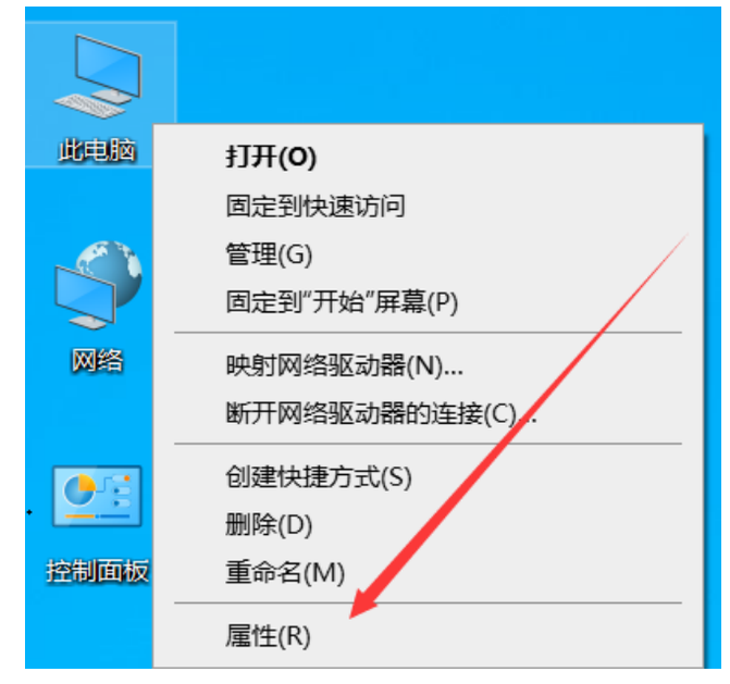 mysql配置环境变量教程