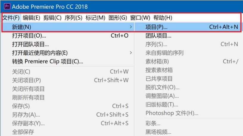 pr制作渐变字幕教程