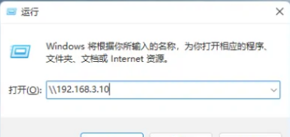 Win11网络映射设置教程