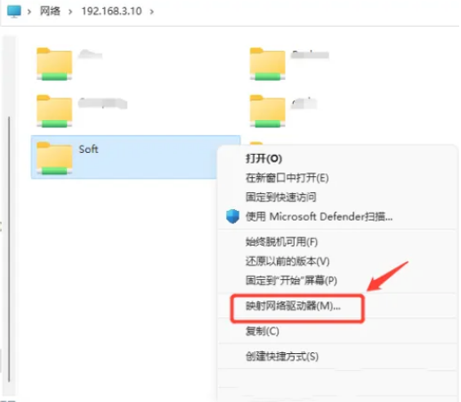 Win11网络映射设置教程