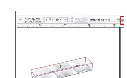 CorelDraw制作立体字特效教程