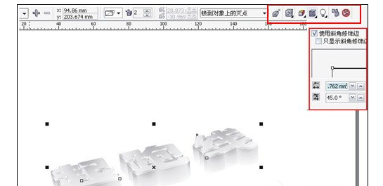 CorelDraw制作立体字特效教程