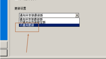 Bandizip设置不通知更新教程