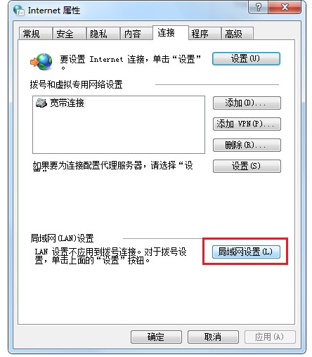  Edge浏览器提示无法访问此页面解决方法