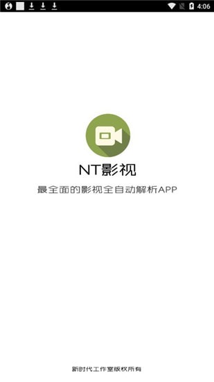 NT影视