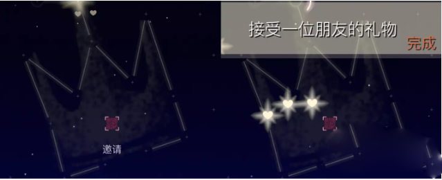 光遇12月15日每日任务教程