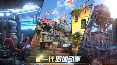 现代战斗对战FPS