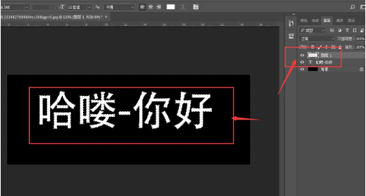 Photoshop虚化文字教程