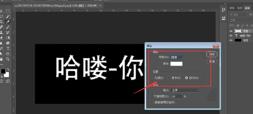 Photoshop虚化文字教程