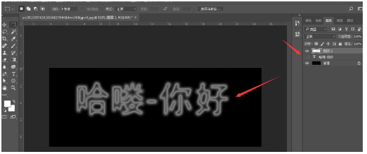 Photoshop虚化文字教程