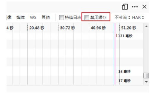 火狐浏览器禁止网页缓存教程