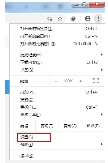 谷歌浏览器禁用JavaScript教程